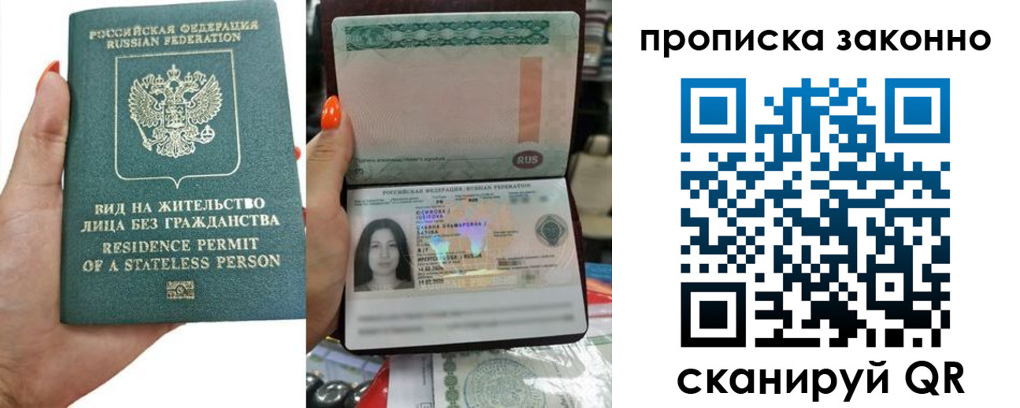 прописка иностранных граждан в Волгограде